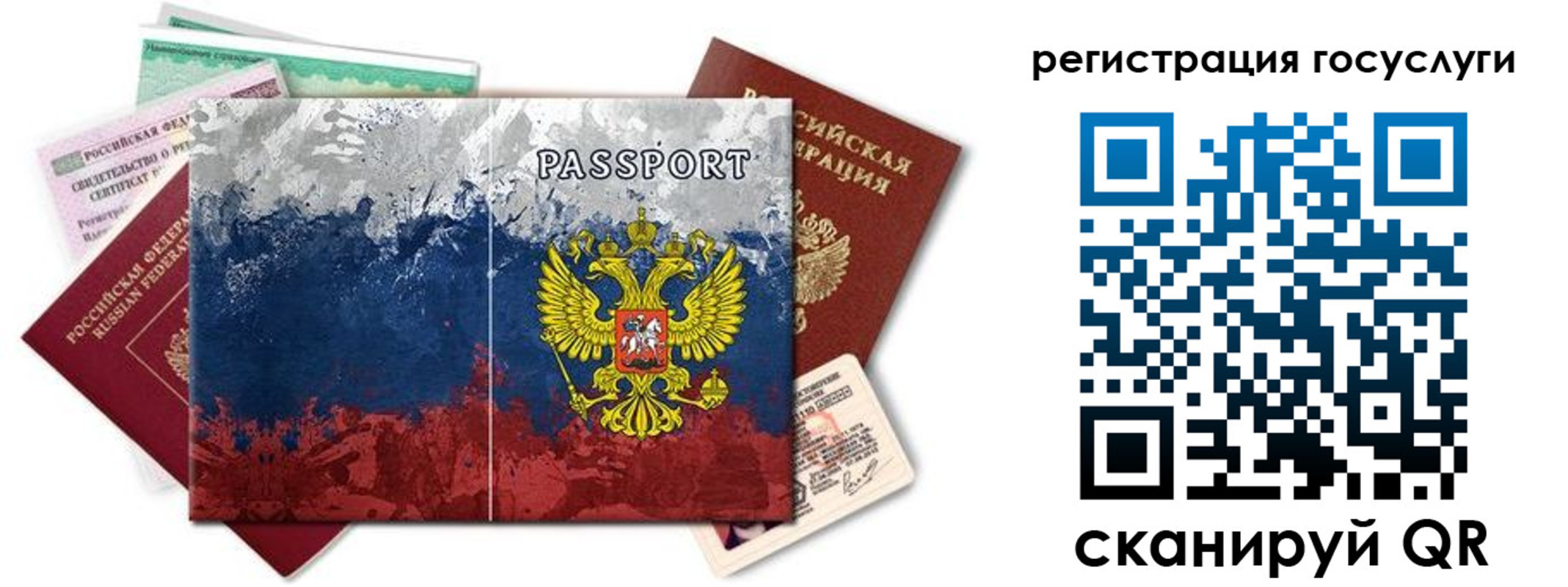 найти адрес прописки в Армавире