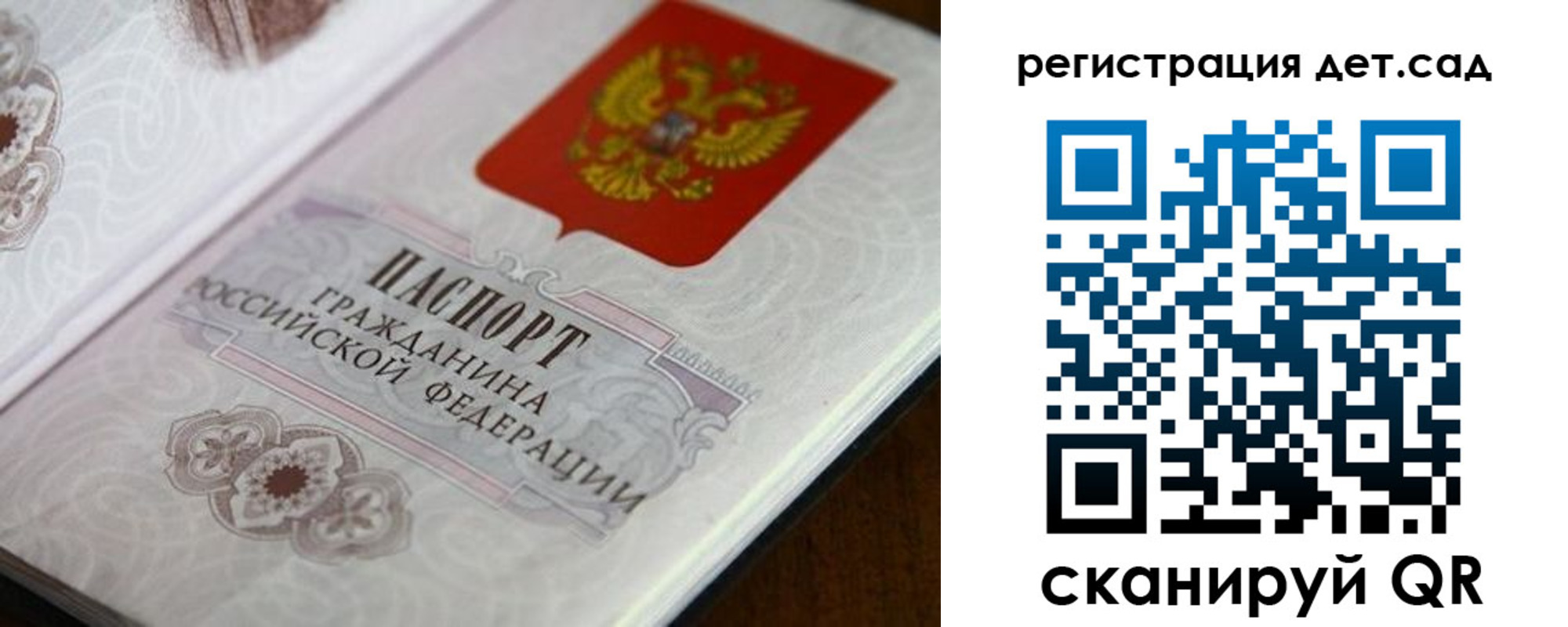 прописка иностранных граждан в Армавире