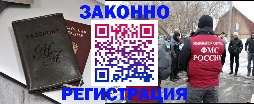 форма 3 в Армавире